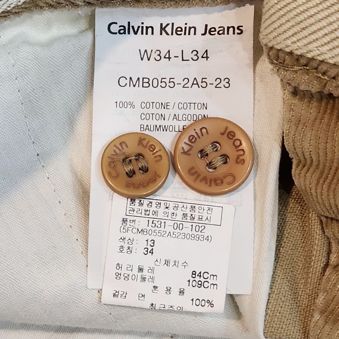 캘빈클라인 진스 베이지 코듀로이 팬츠 (34) 상품이미지4