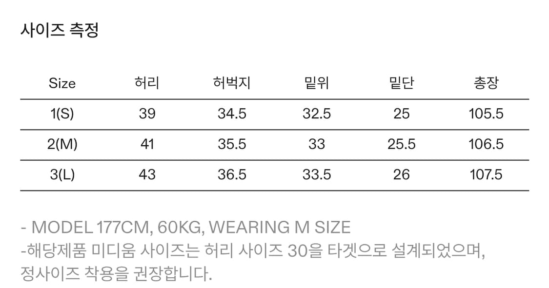 [2] 이얼즈어고 y550치노 오버다이드 핑크 상품이미지5