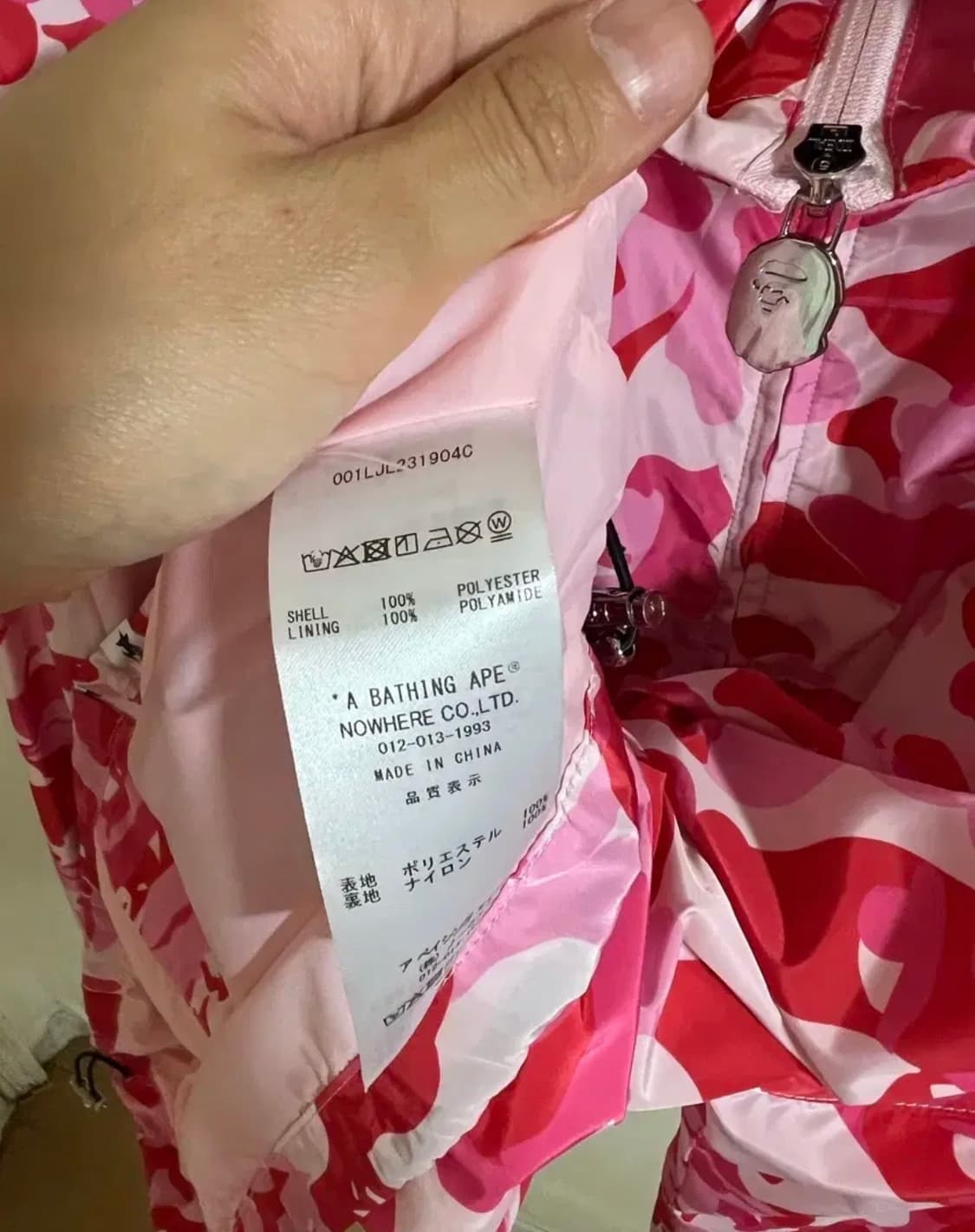 [L] 베이프 X 키드슈퍼 바람막이 상품이미지6