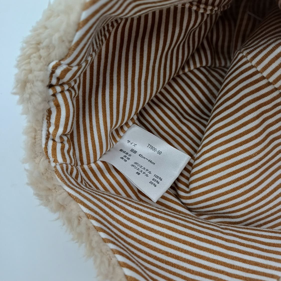 일본 빈티지 곰돌이 비니 키즈 모자 [JBSFC10445-154-21] 상품이미지6