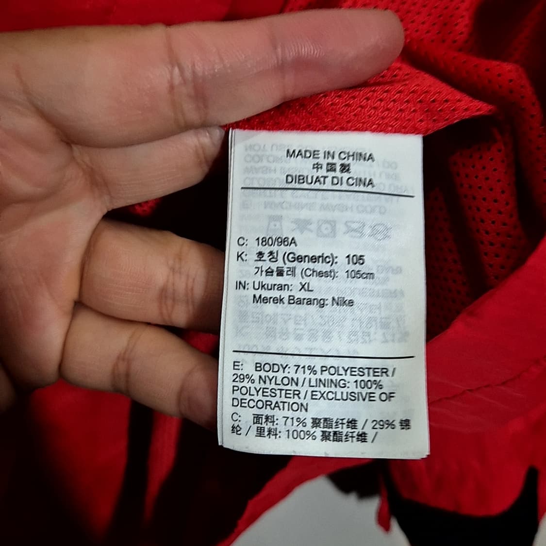 나이키 M65 후디드 자켓 상품이미지7