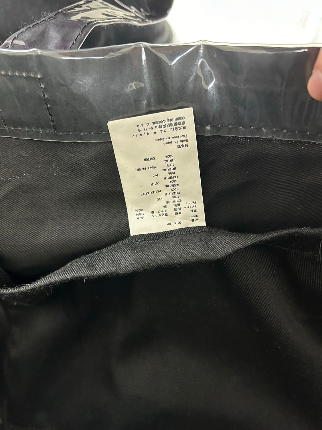 꼼데가르송 PVC 토트백 상품이미지5