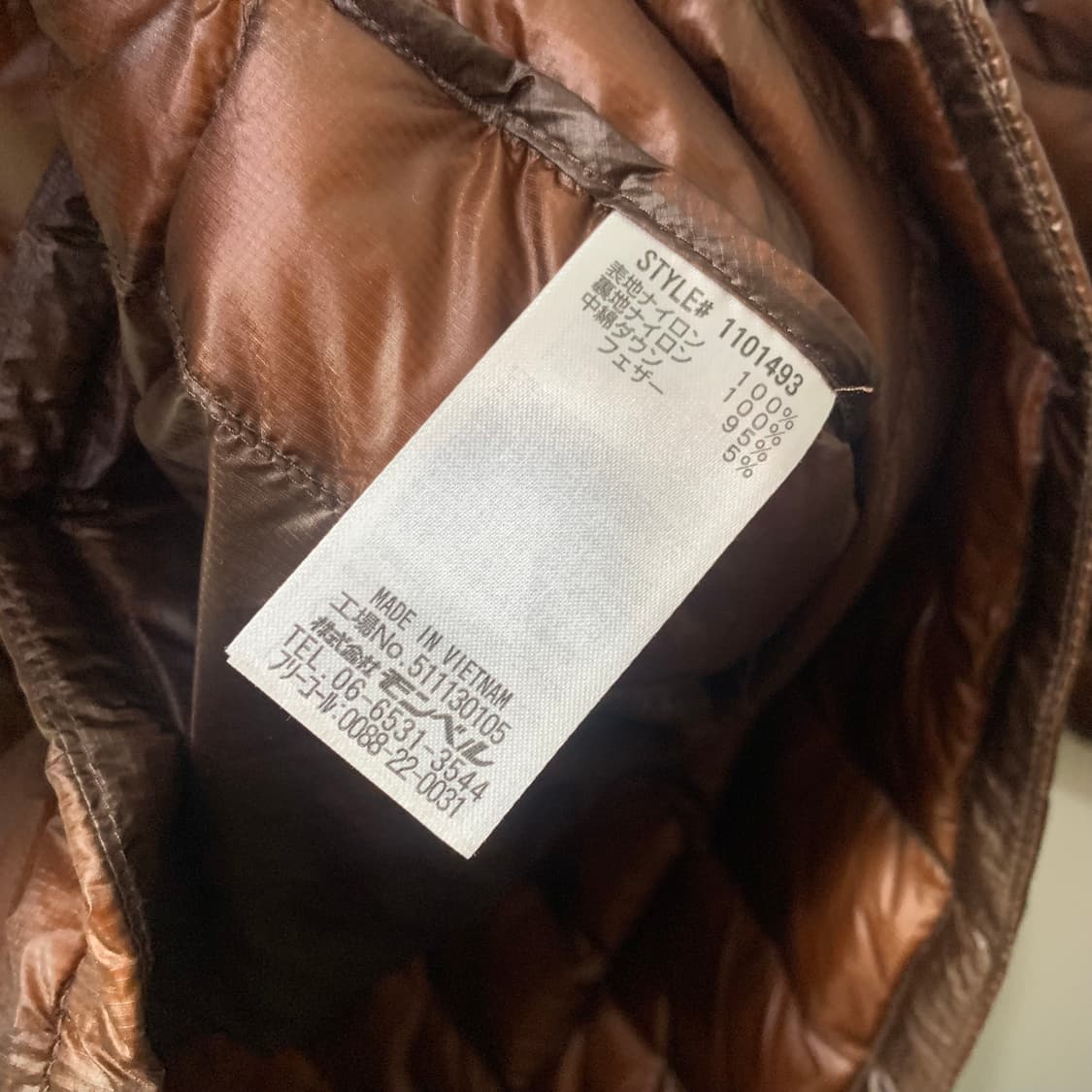 몽벨 US 플라즈마 다운 자켓 상품이미지4