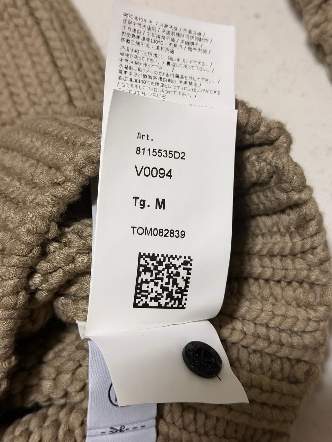 Stone Island 니트 (M) 상품이미지7