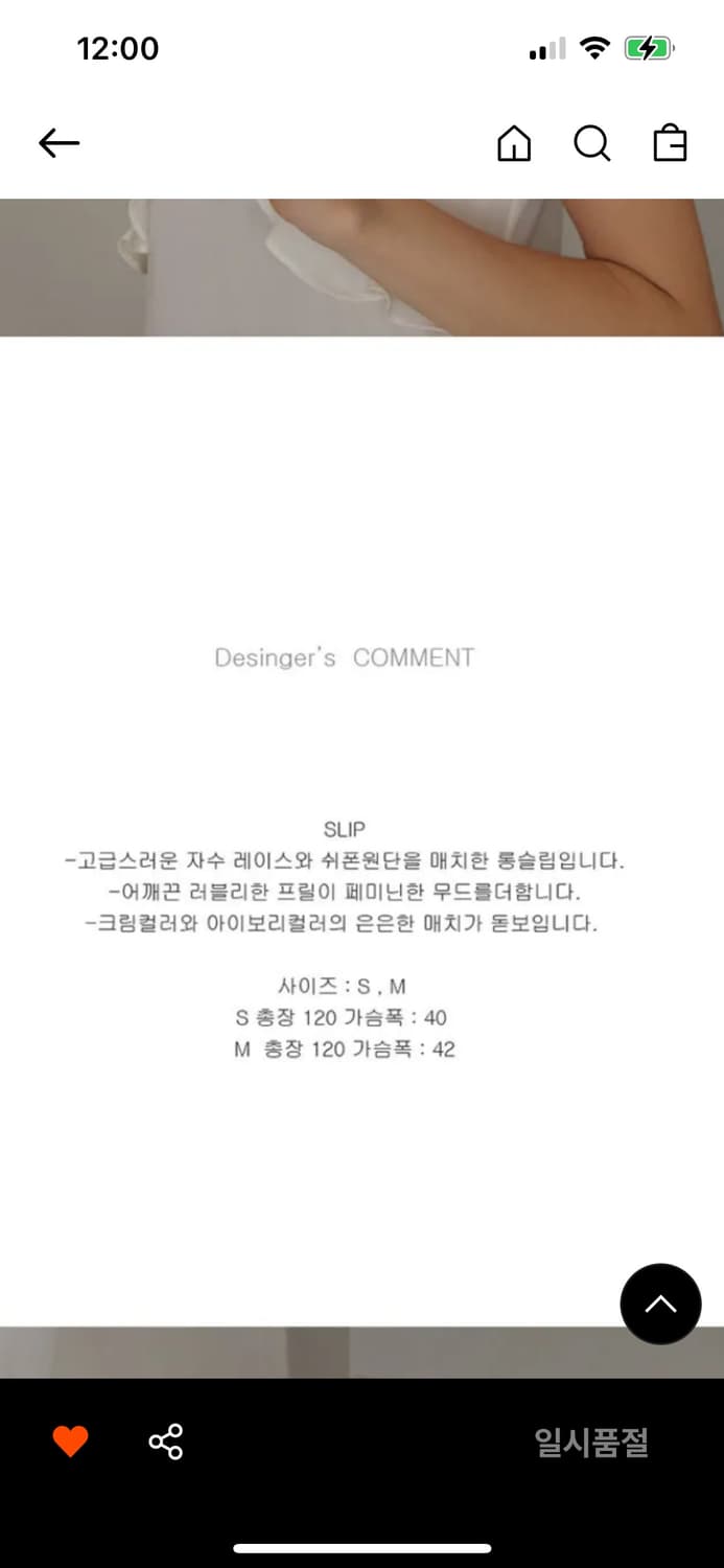 롱 슬립 원피스 상품이미지3