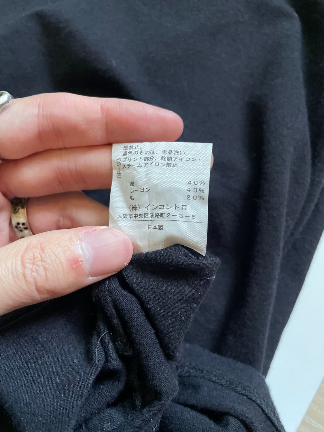 비비안웨스트우드 레드라벨 orb 롱슬리브 상품이미지5