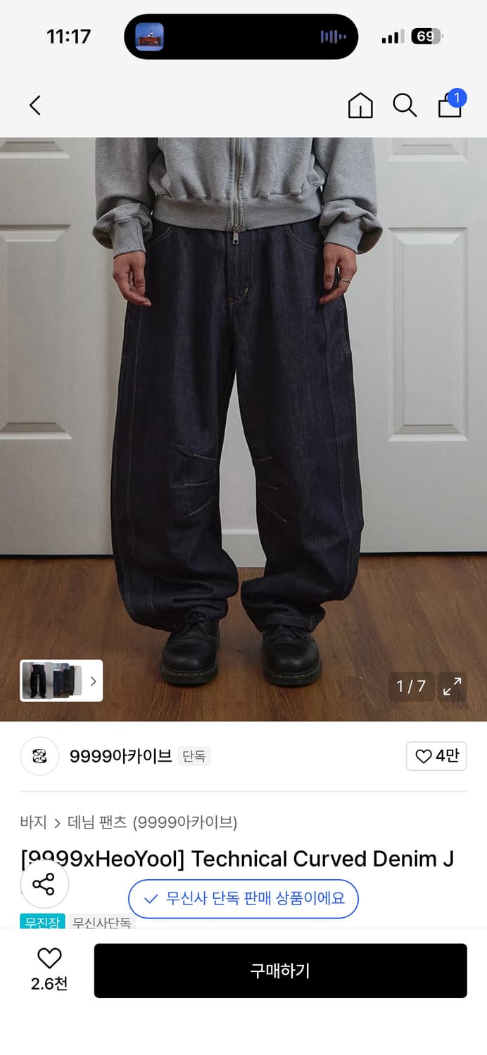 9999 아카이브 상품이미지1