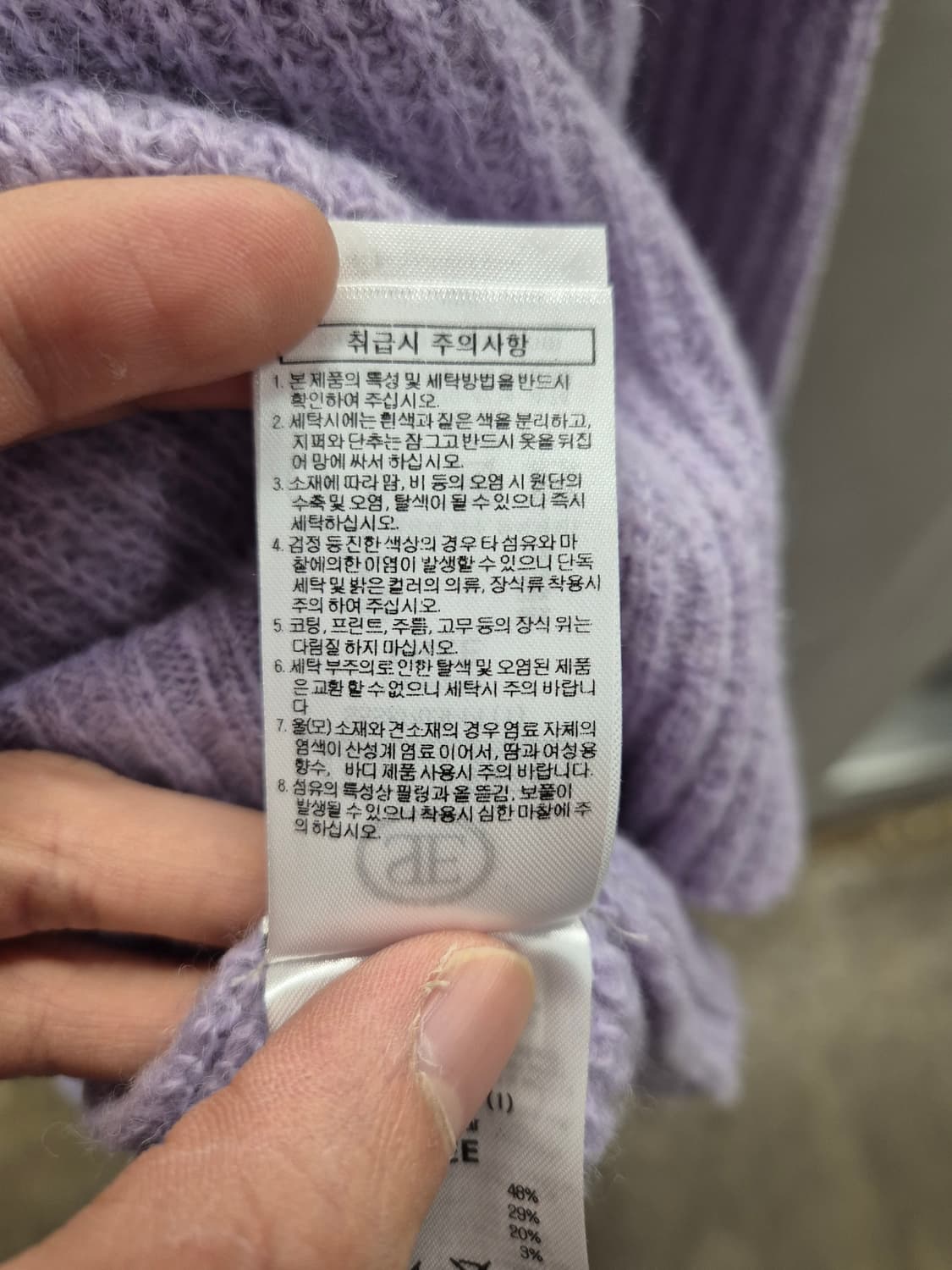 SIENNE 라벤더 V넥 니트 FREE 상품이미지7