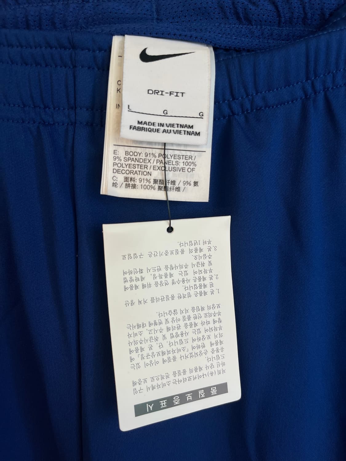 나이키 대한민국 국대 선수지급용 스트라이크 팬츠 상품이미지7