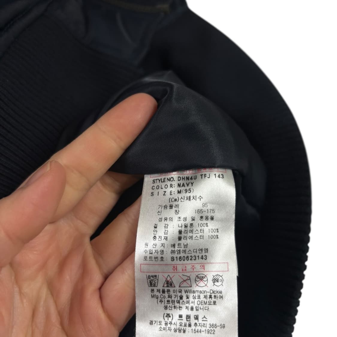 디키즈 항공점퍼 상품이미지7