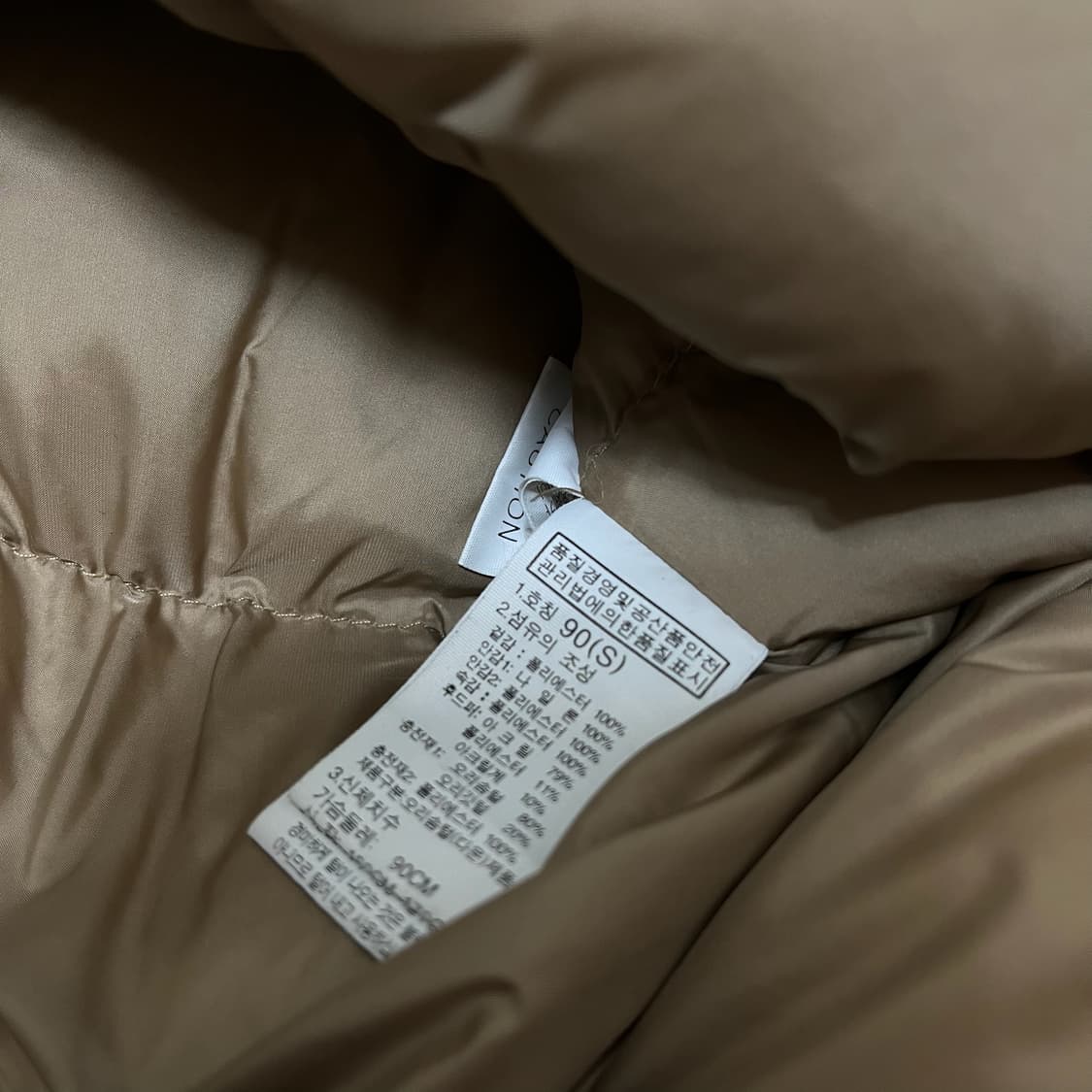 노스페이스 맥머도 시리즈 덕다운 후드 패딩 점퍼 [베이지] S/90 상품이미지7