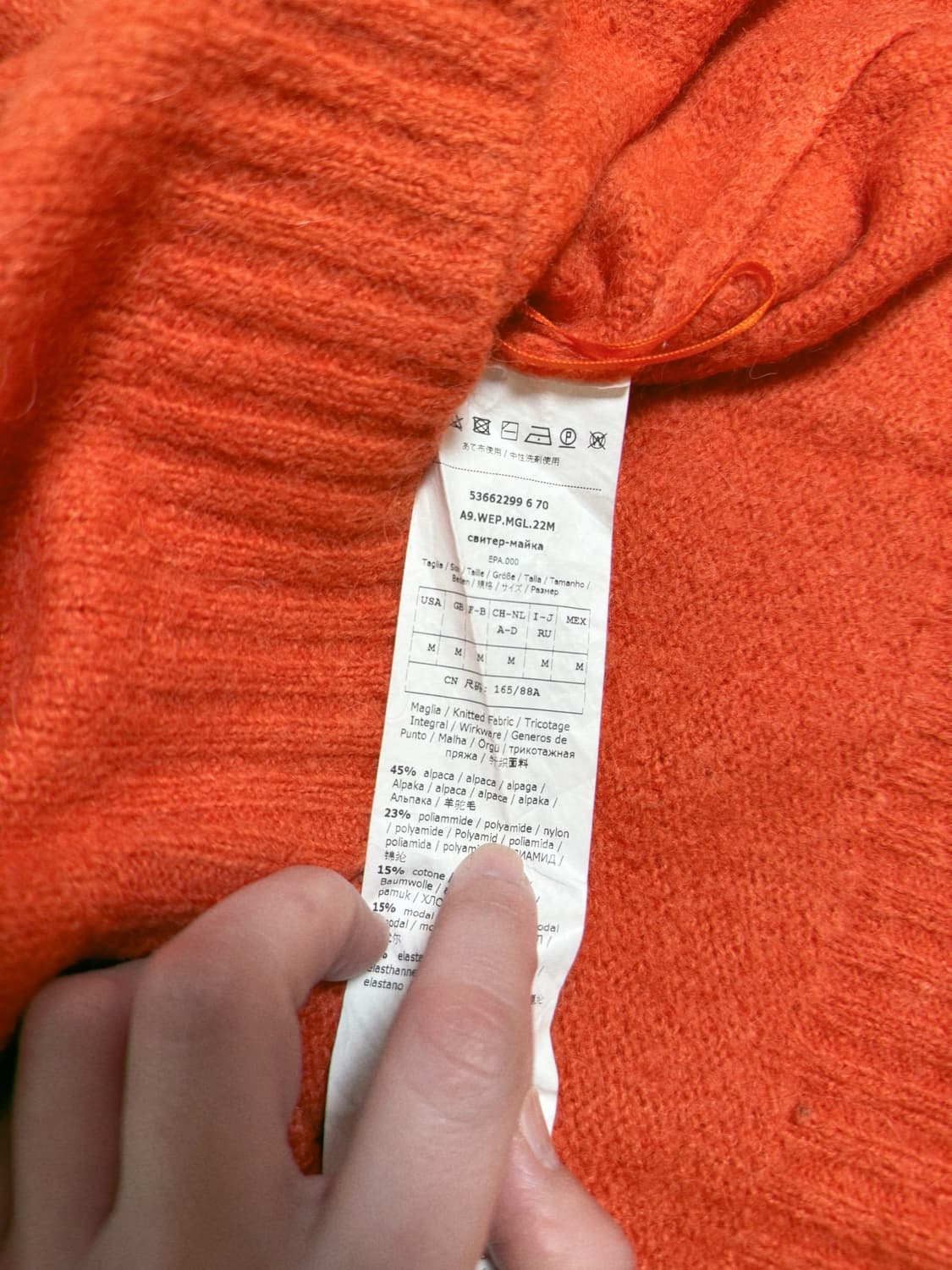 막스마라 위켄드 오렌지 니트 상품이미지4