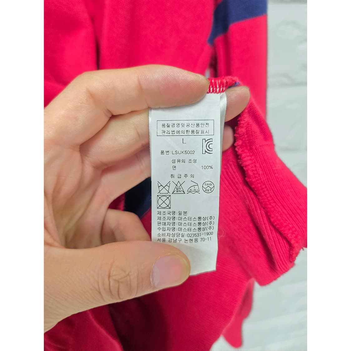 택포// 콜마 Colmar 골프 니트 L 상품이미지3