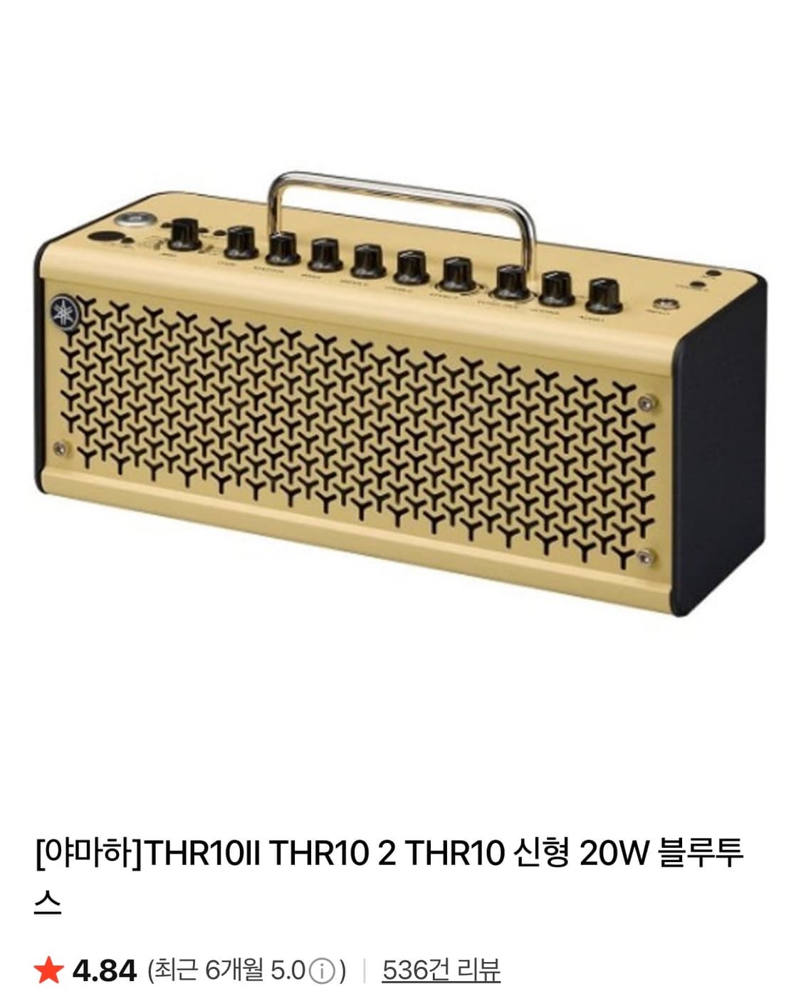 야마하 THR10 2 wireless 상품이미지5