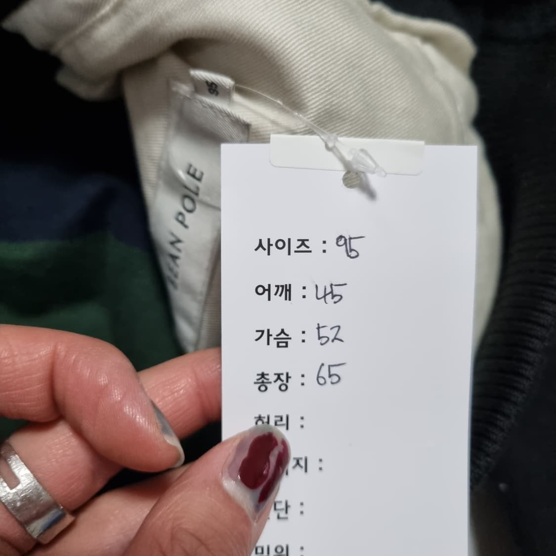 빈폴 바시티 자켓  상품이미지6