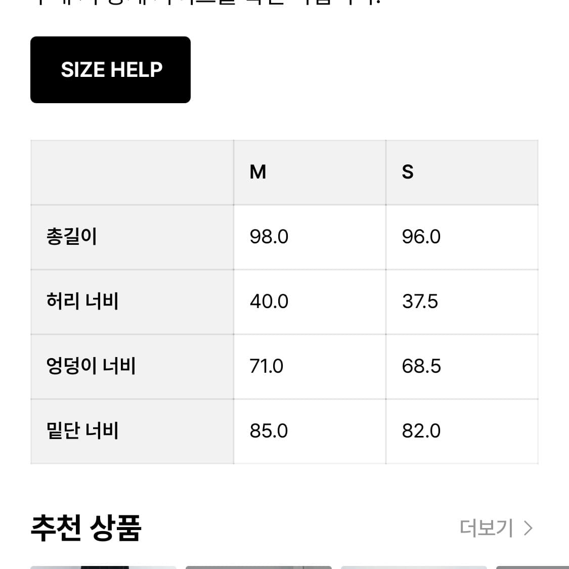 오픈와이와이 롤 웨이스트 티어드 롱 스커트 화이트 상품이미지6