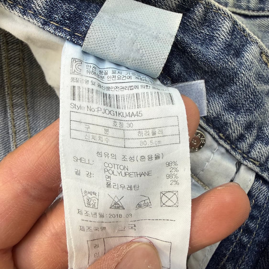 30 플랙 데미지 데님팬츠 0410T 상품이미지5