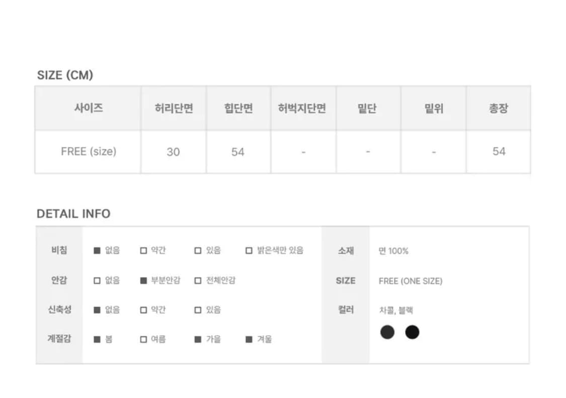 프릴 미디 레이어드 스커트 블랙 상품이미지8