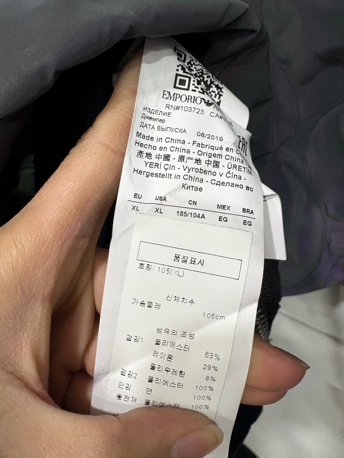 엠포리오 아르마니 블랙 리플렉티브 후드 패딩 105-110 상품이미지9