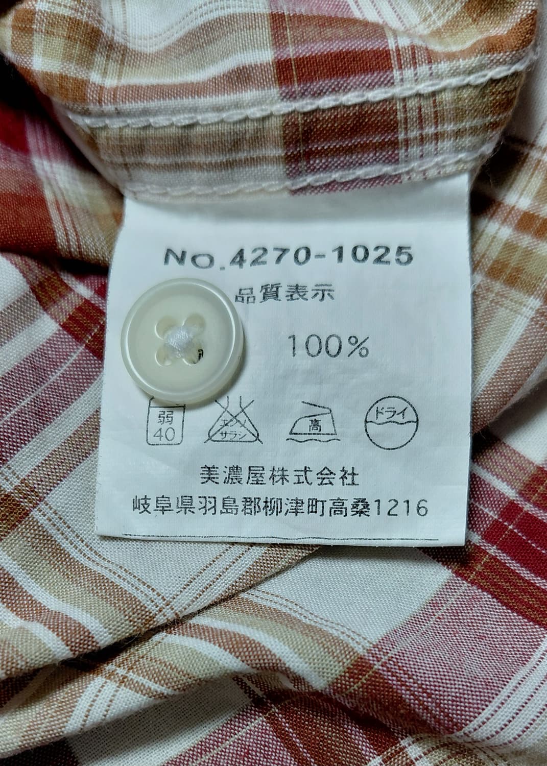 [XL] Smith's American 빈티지 워크 체크 상품이미지6