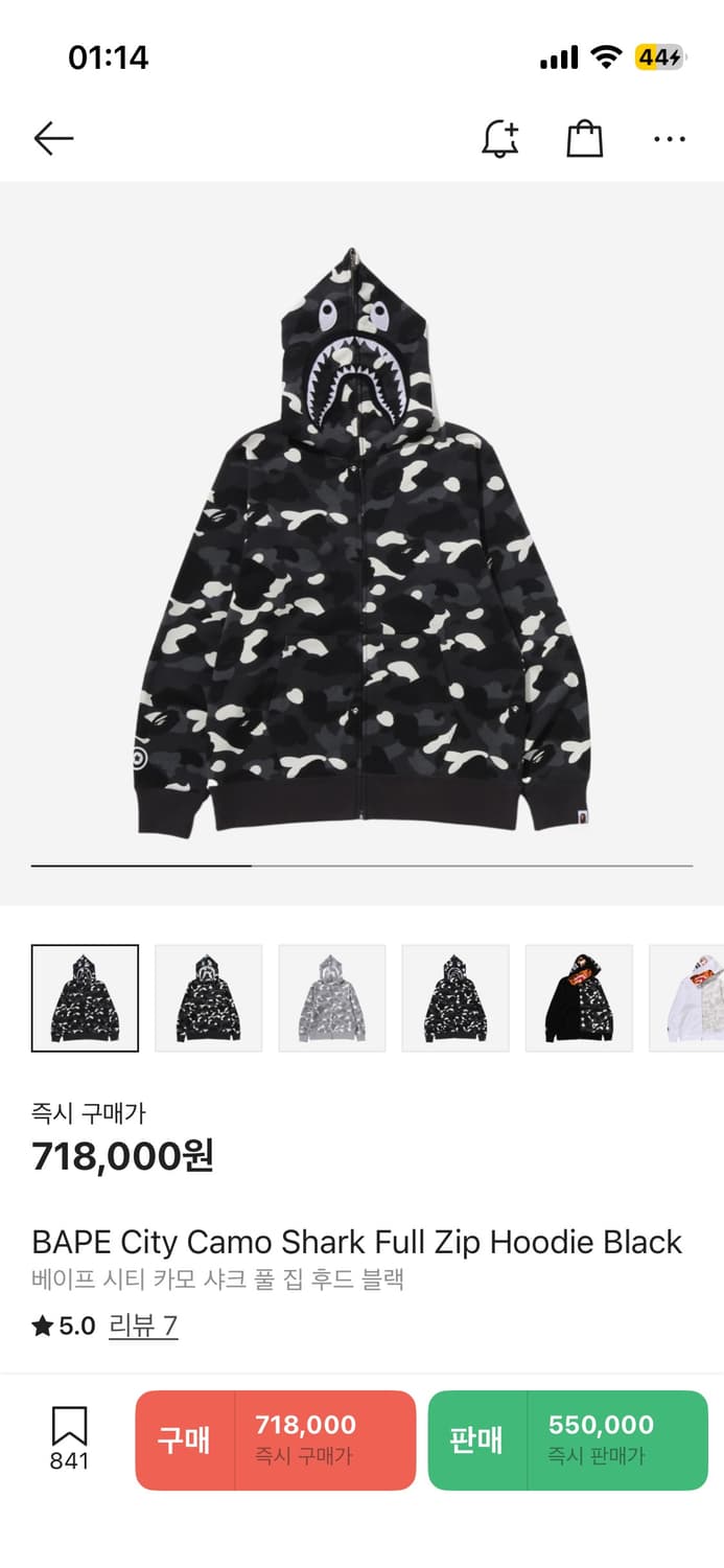 베이프 샤크후드 상품이미지1