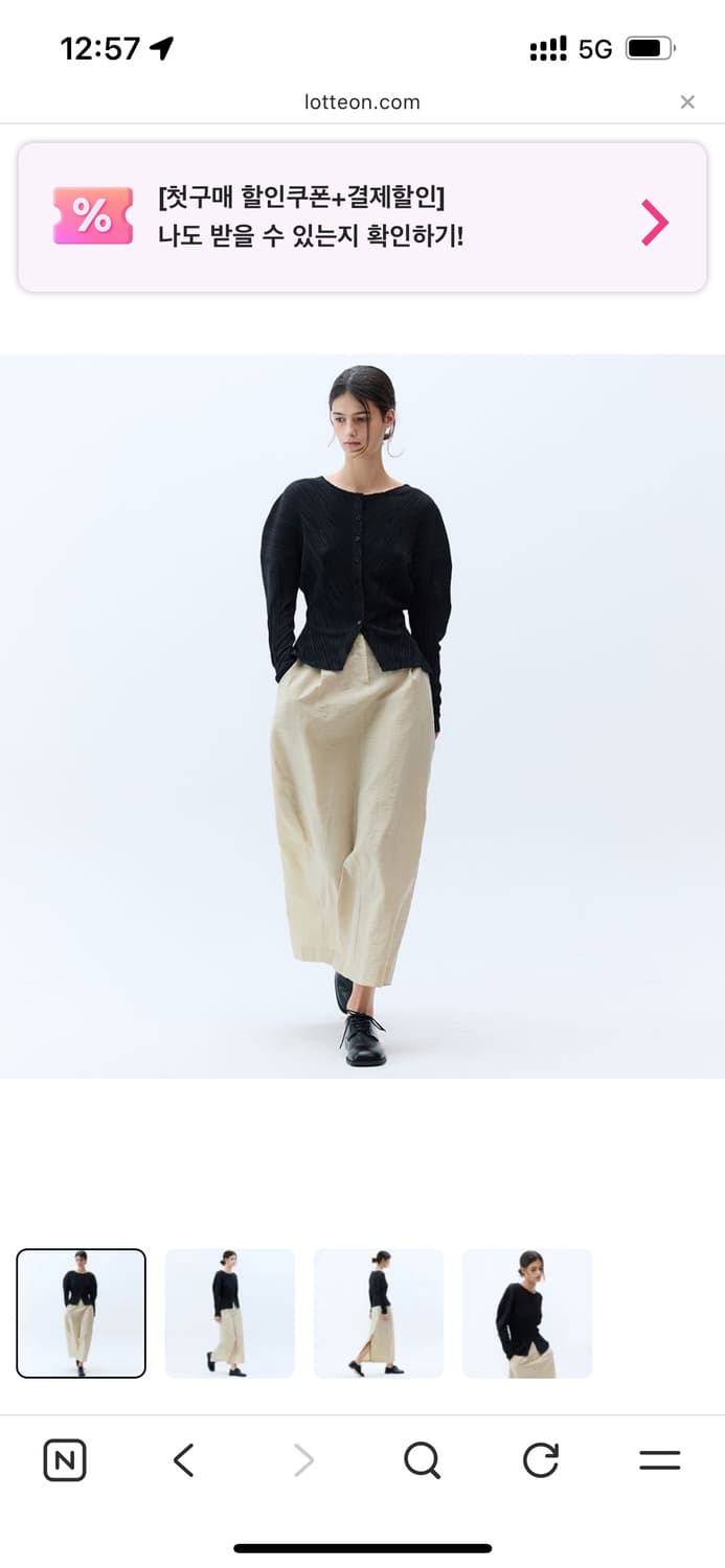 해바이해킴 플리츠 텍스처 가디건 (블랙) 상품이미지3