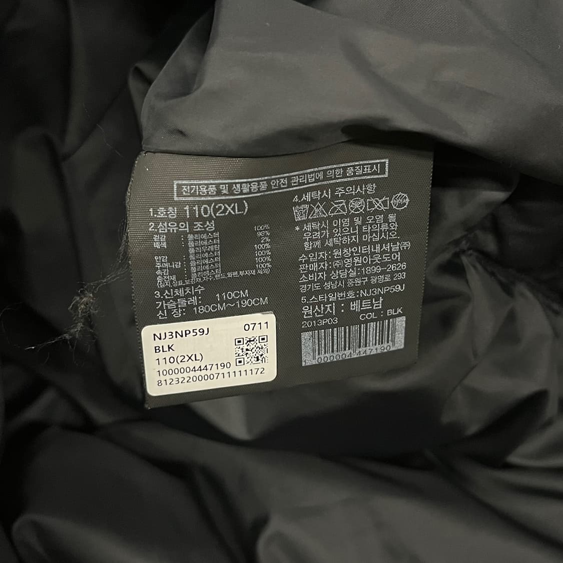 [정품/2XL] 노스페이스 블랙 MA-1 패딩 점퍼 b17 상품이미지6