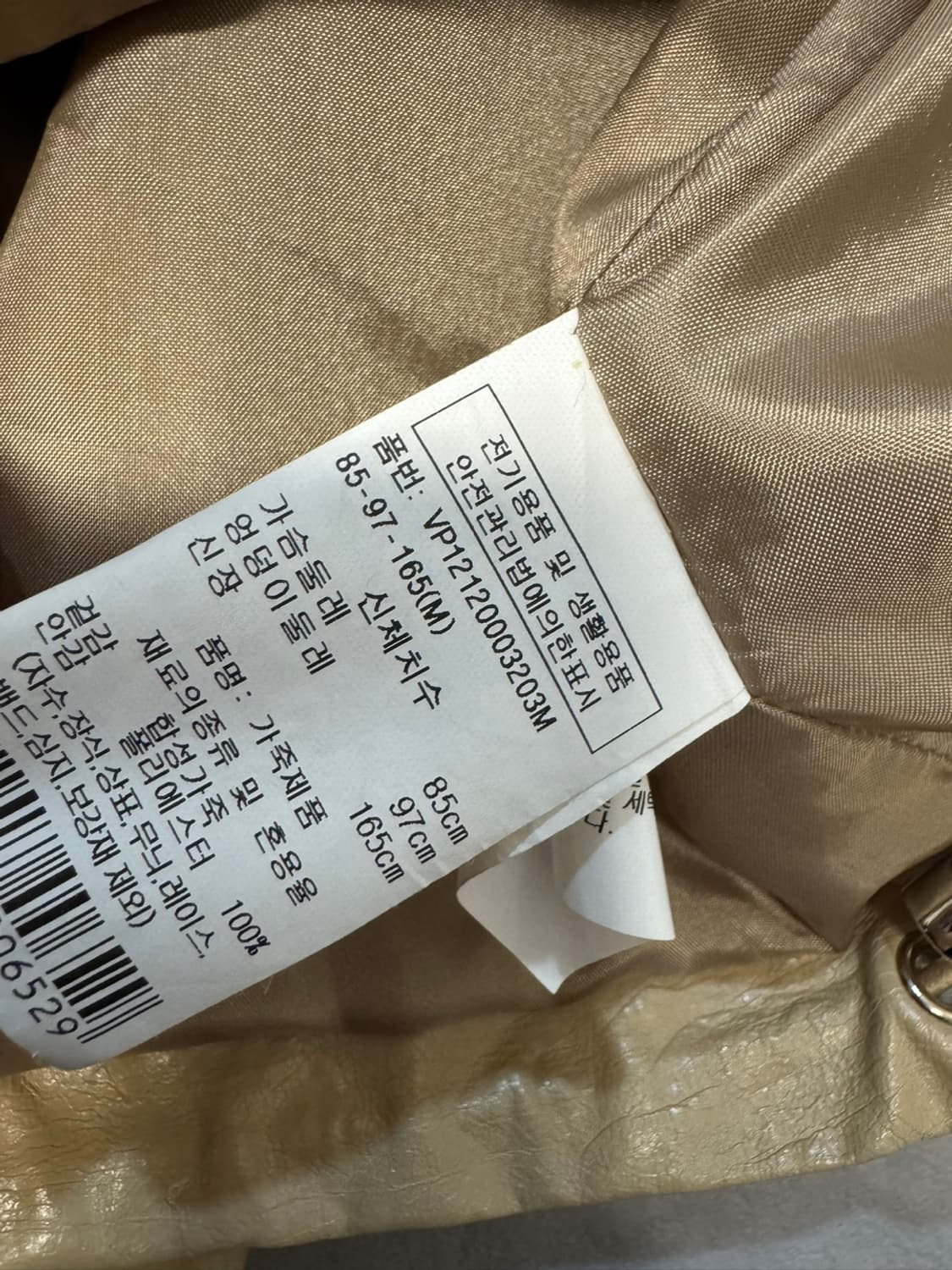 브플먼트 상품이미지4