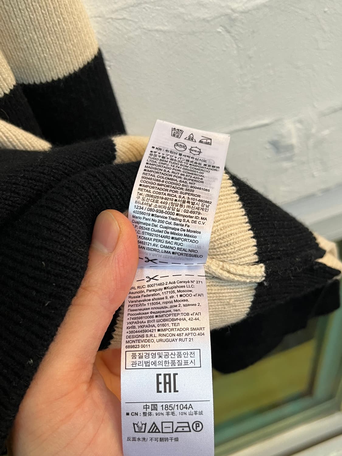 Gap X Ami 스트라이프 울 캐시미어 혼방 니트 스웨터 L 상품이미지7