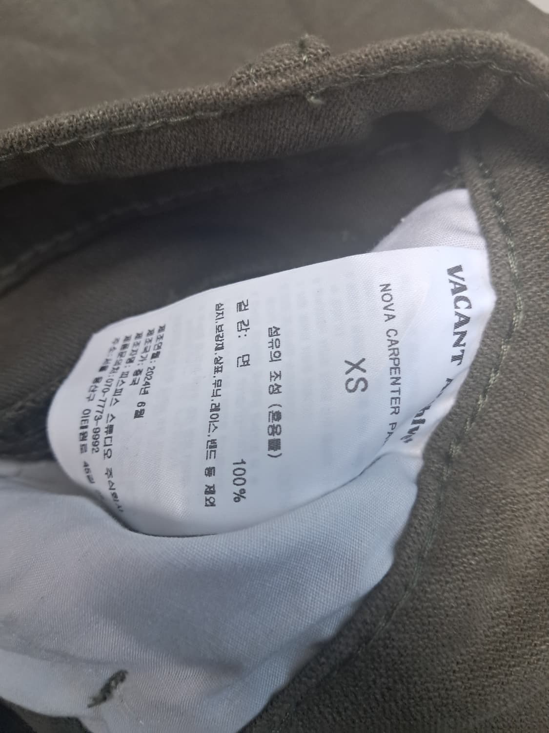 베이컨트 아카이브 노바팬츠 s  xs 상품이미지3