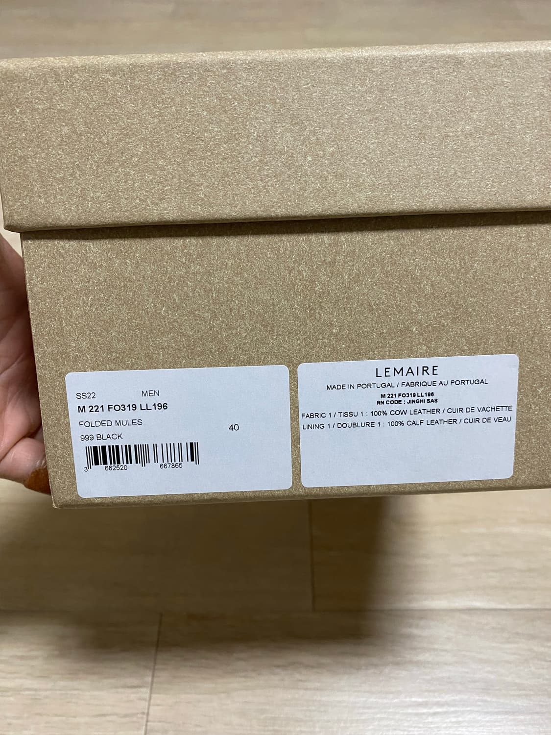 22ss 르메르 폴디드 뮬 40 상품이미지7