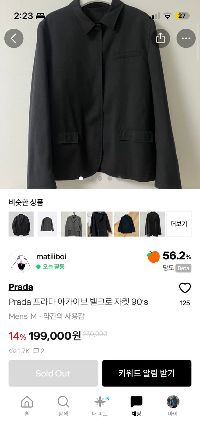 90s 프라다 벨크로 자켓 상품이미지7