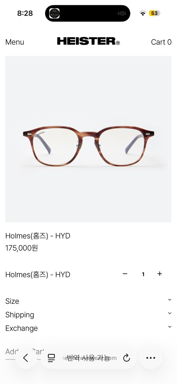 하이스터 Holmes (홈즈) - HYD  49 22 상품이미지1