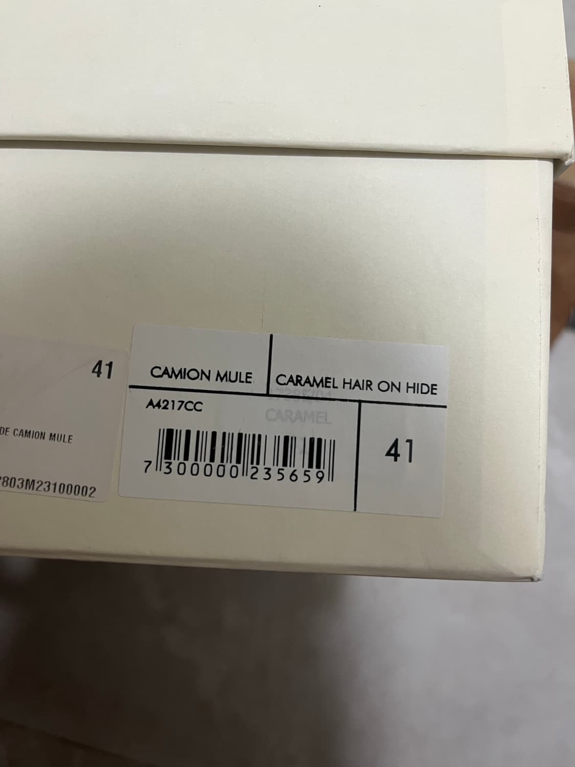 카미온 뮬 41 상품이미지2