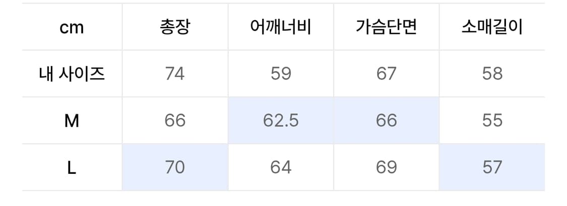 엑스톤즈 후드 니트 집업 상품이미지3