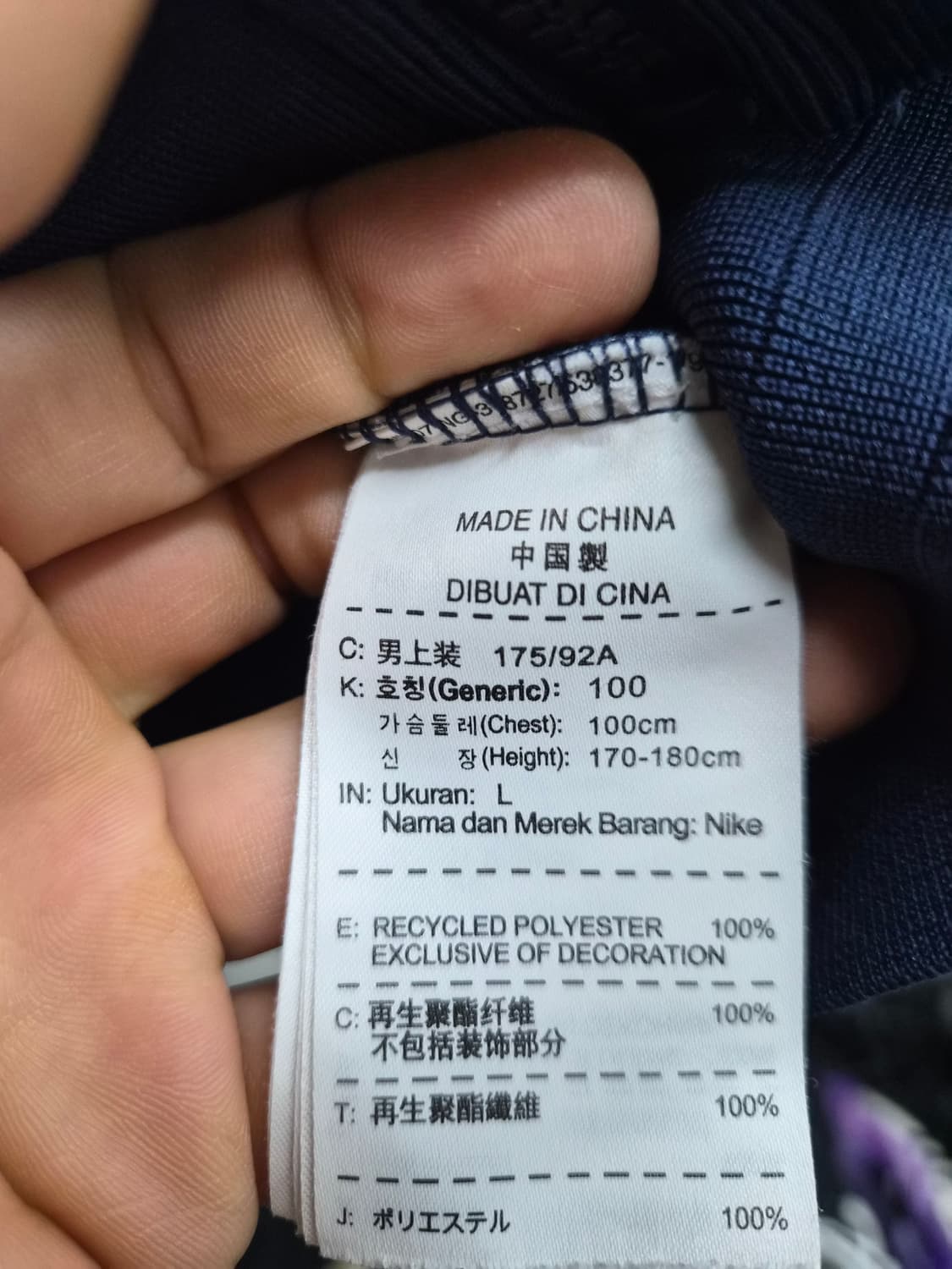 L/100) 나이키 14/15 시즌 바르셀로나 트랙탑 져지 팝니다 상품이미지4