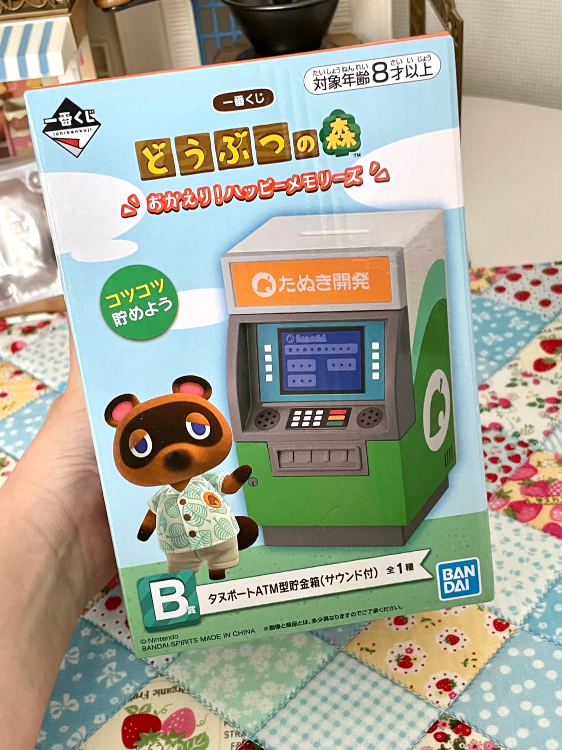 (미개봉) 동물의숲 너굴 ATM 저금통 피규어 이치방쿠지 제일복권 b상 상품이미지1