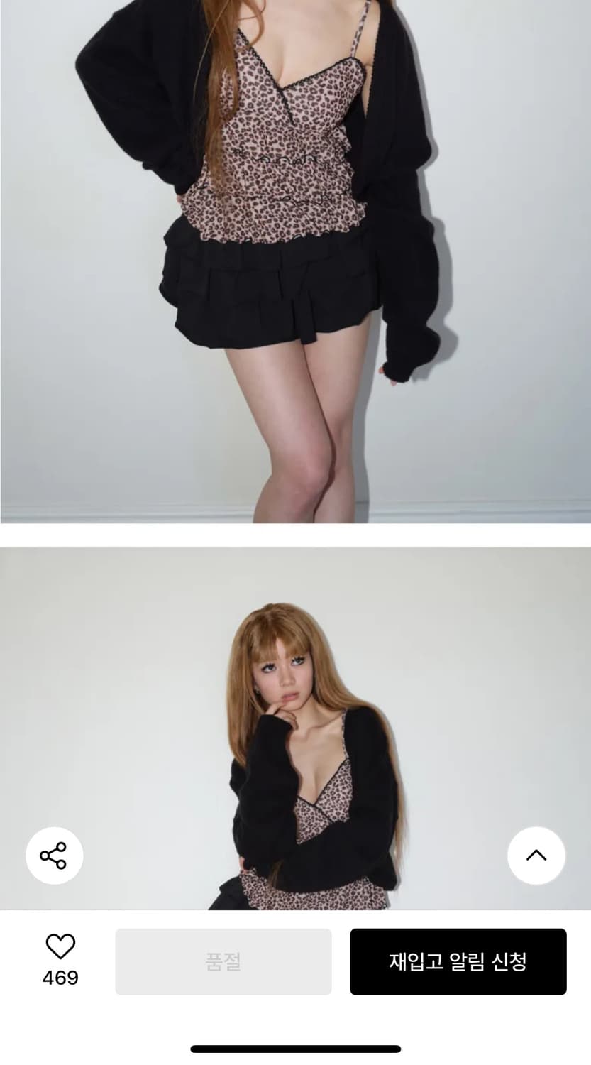 익스파이어드걸 레오파드 탑 상품이미지2