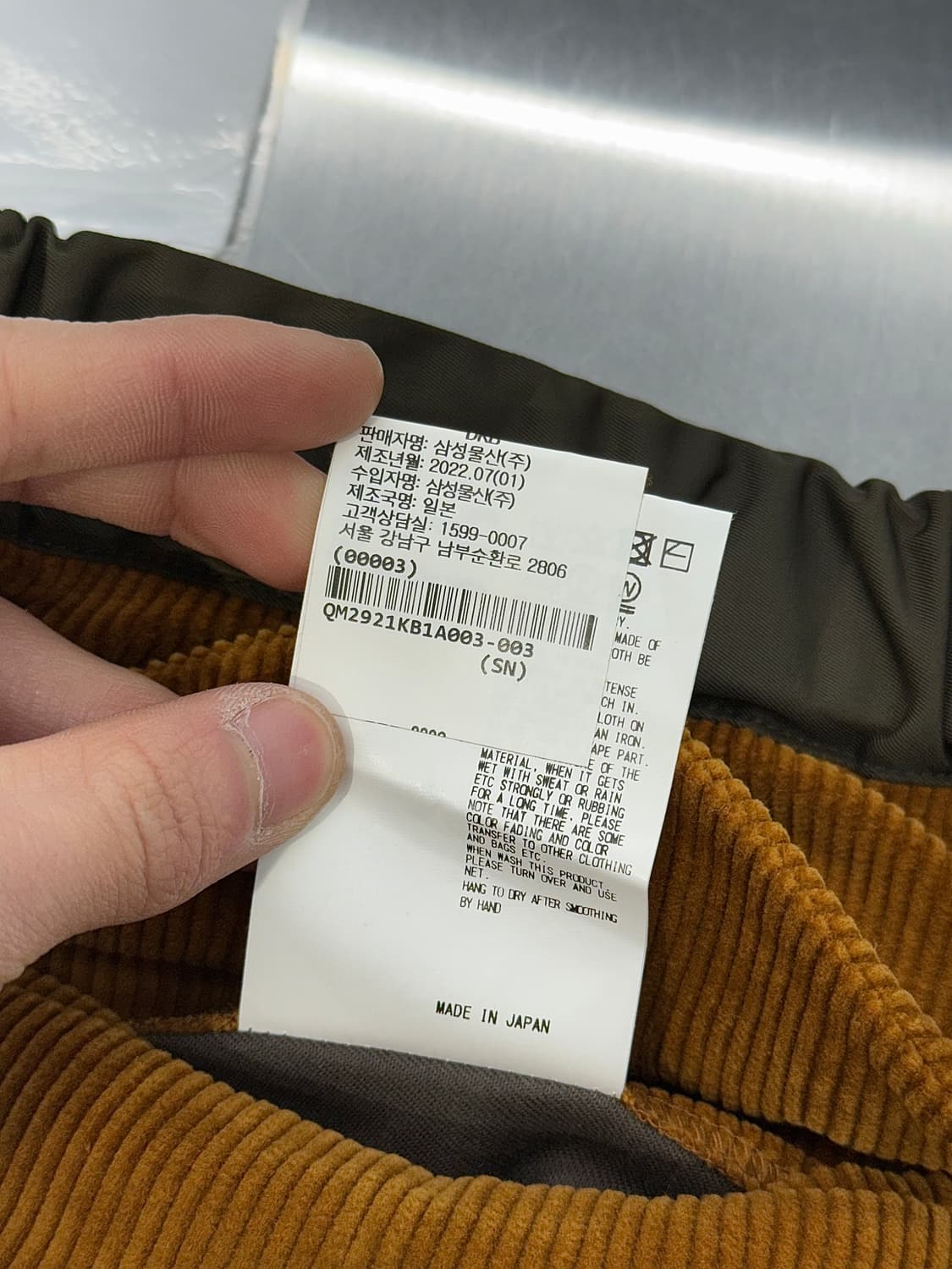 컬러 토바코 벨티드 코듀로이 골덴 팬츠 상품이미지7