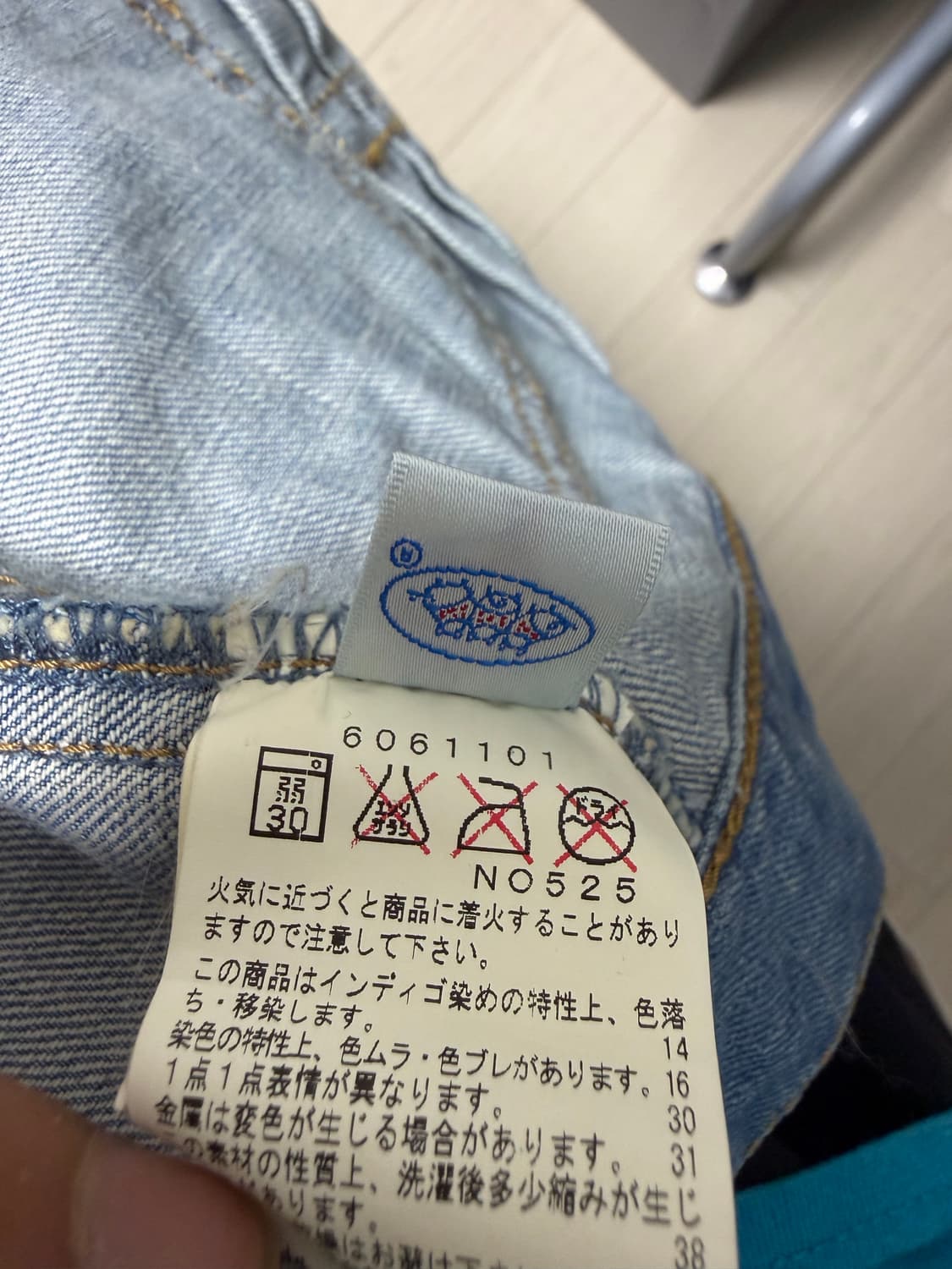 머쉬룸 청자켓 상품이미지4