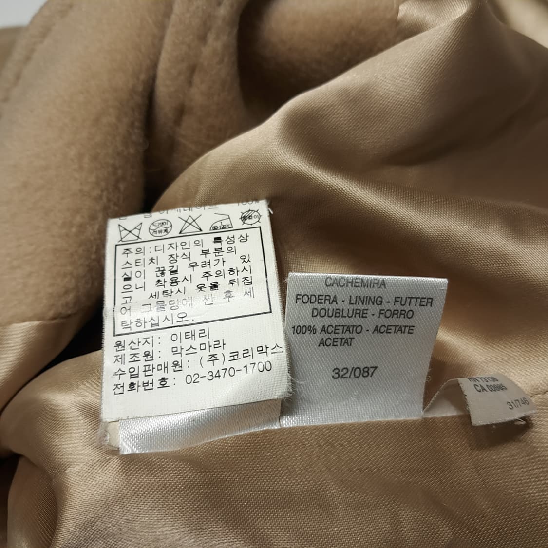 CL283 L 마렐라 90s 이태리판 울캐시미어 싱글 카멜 코트 상품이미지5