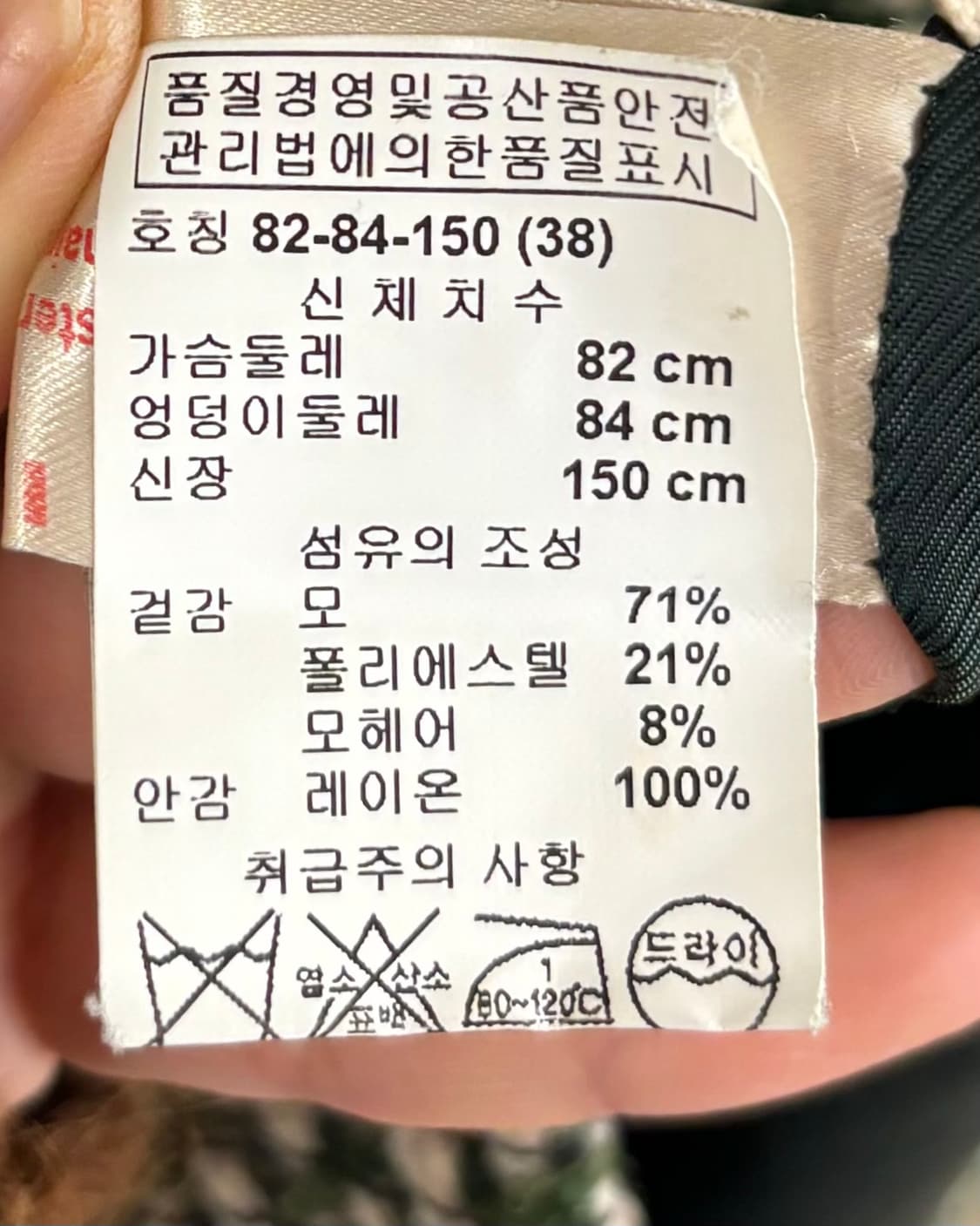 마르니 그린 트위드 코트 상품이미지8