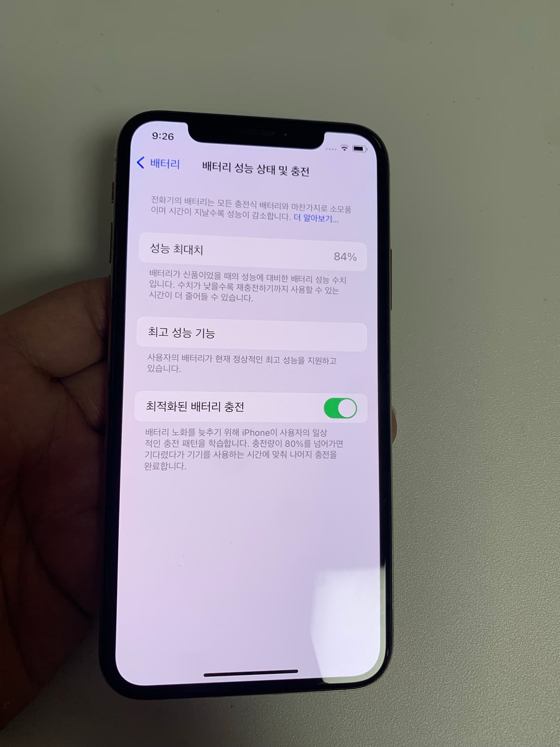 아이폰xs골드256GB 상품이미지6