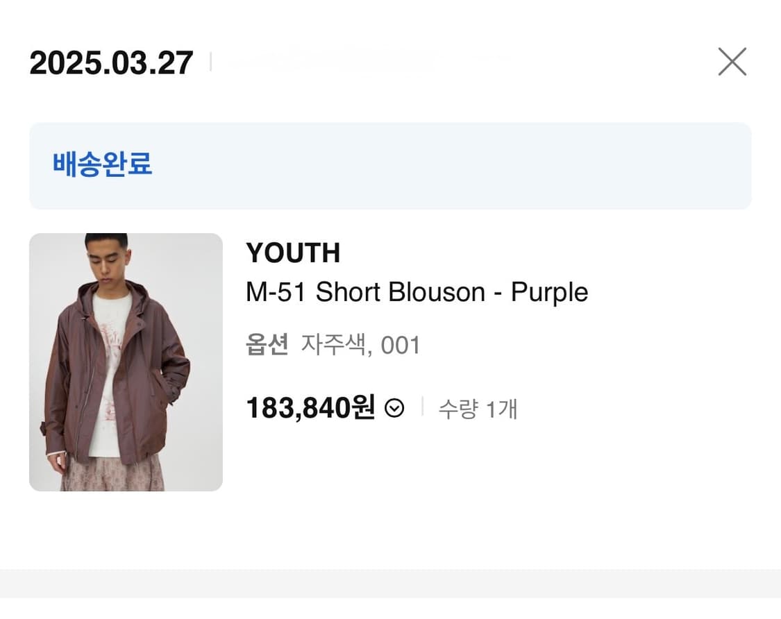 Youth 유스 M-51 블루종 퍼플 S 상품이미지2