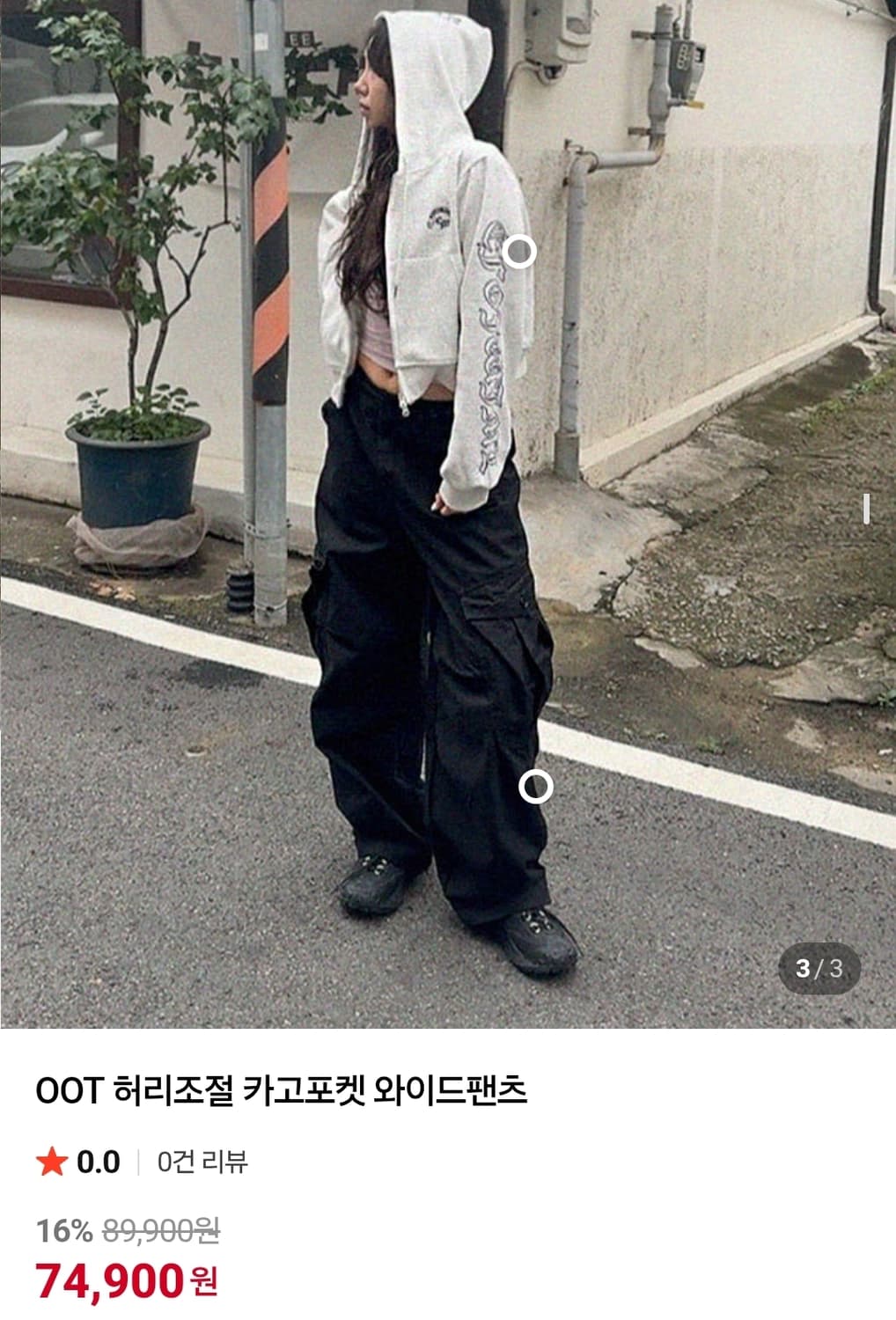 (M)여성 OOT 와이드 카고 팬츠 블랙 상품이미지7