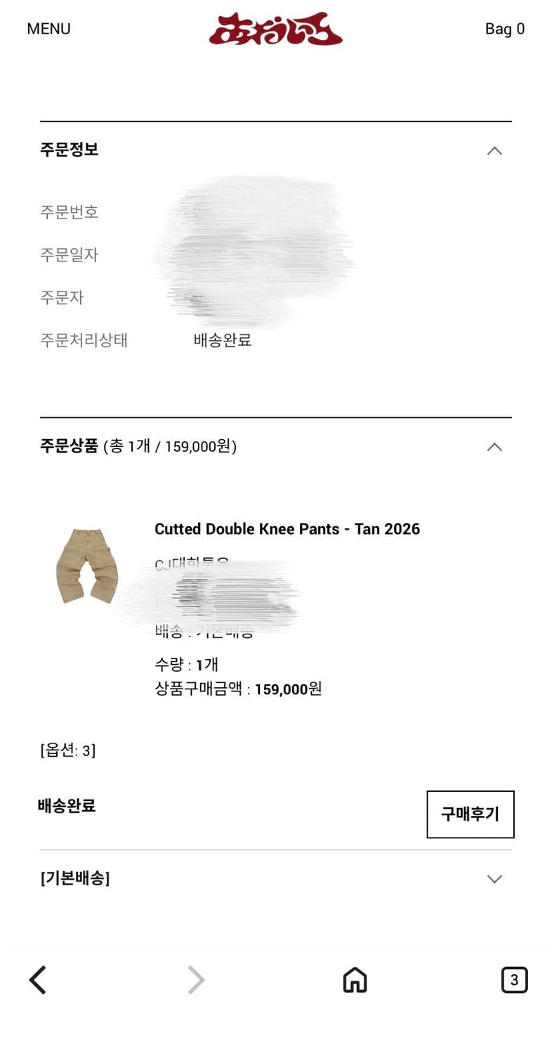 아오이로 커티드 더블 니 팬츠 탄 3size 상품이미지1