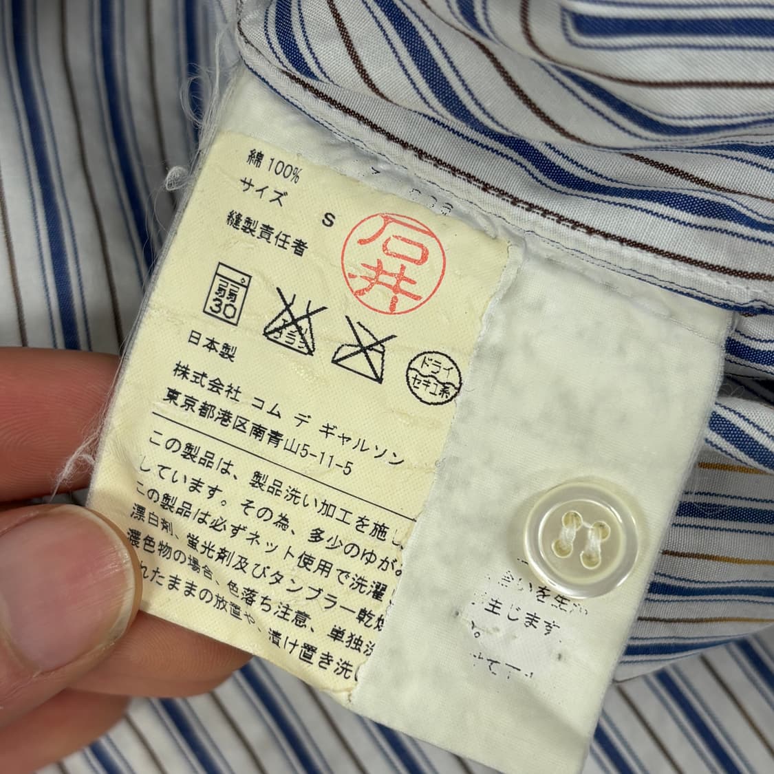 꼼데가르송 셔츠 상품이미지8