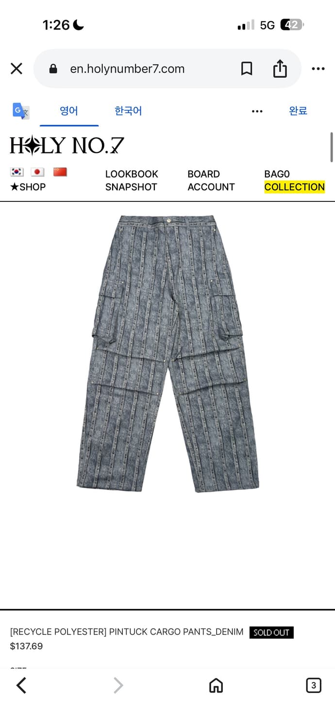 홀리넘버세븐 와이드 팬츠 그레이 상품이미지4