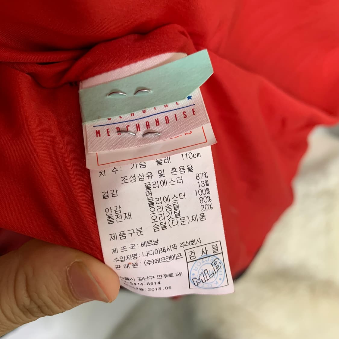 뉴욕 양키즈 블랙 숏패딩 점퍼 MLB 빈티지 XXL 110 2XL 상품이미지5