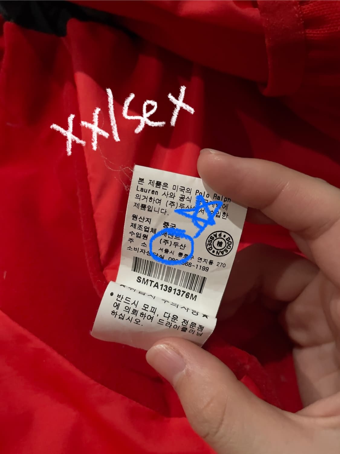 폴로 랄프로렌 빅포니 스위스 조끼 후드패딩 상품이미지8